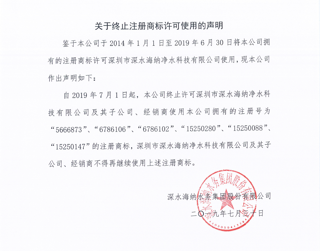 凯时登录入口(中国游)官方网站