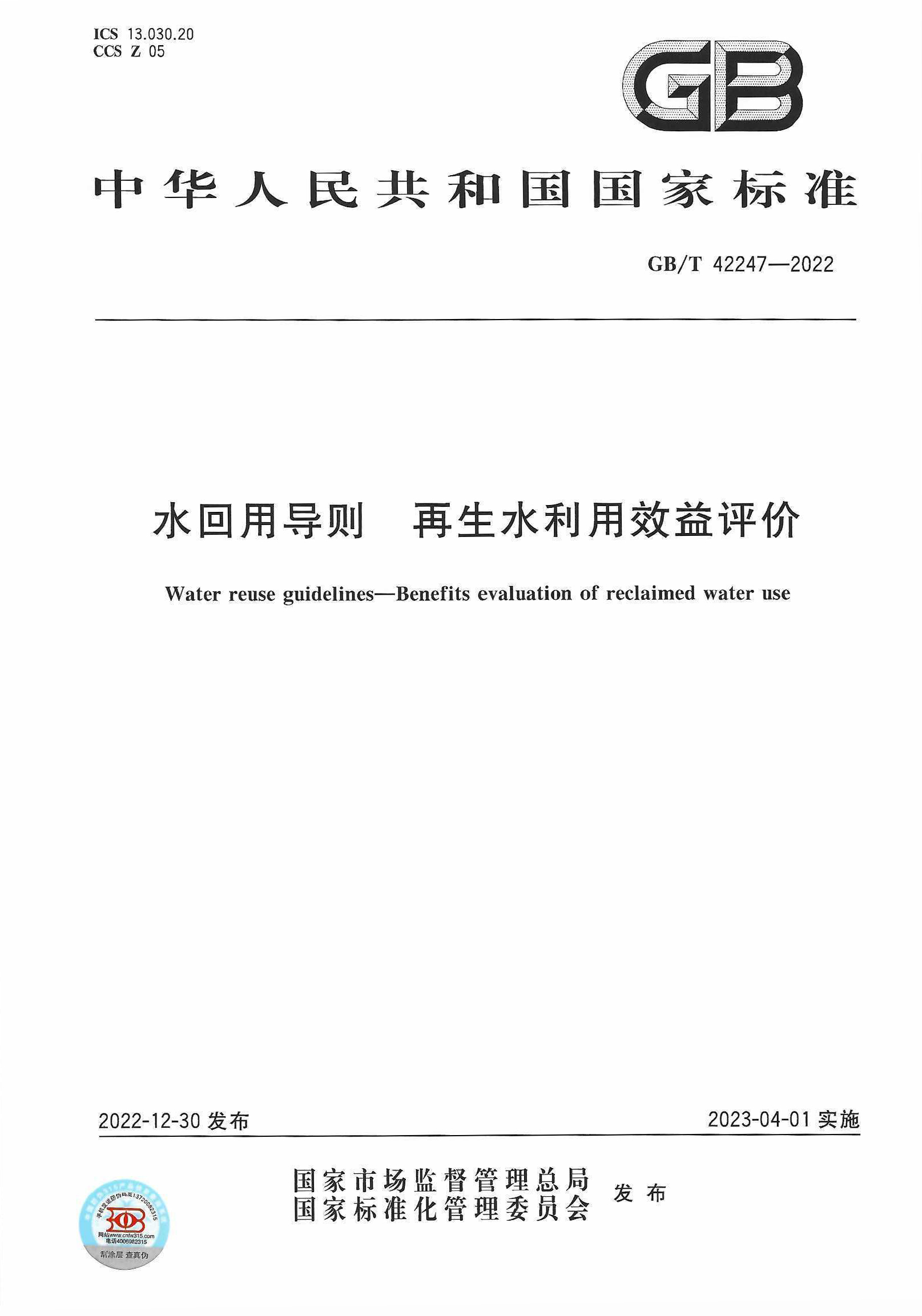 凯时登录入口(中国游)官方网站