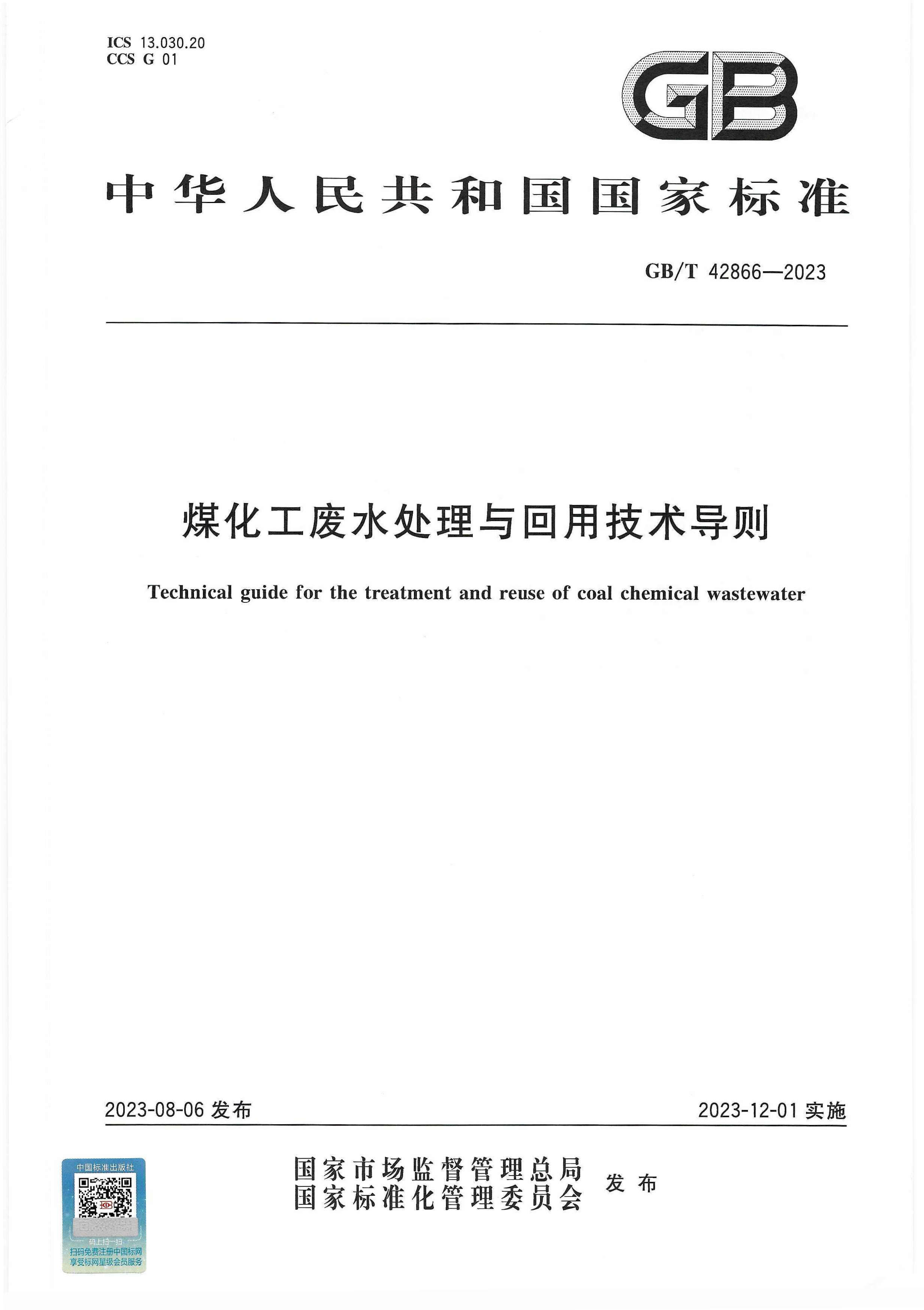 凯时登录入口(中国游)官方网站