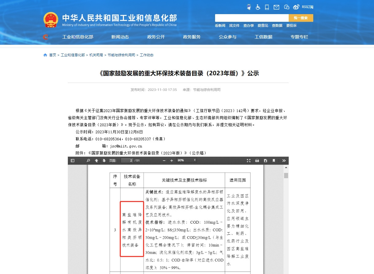 凯时登录入口(中国游)官方网站