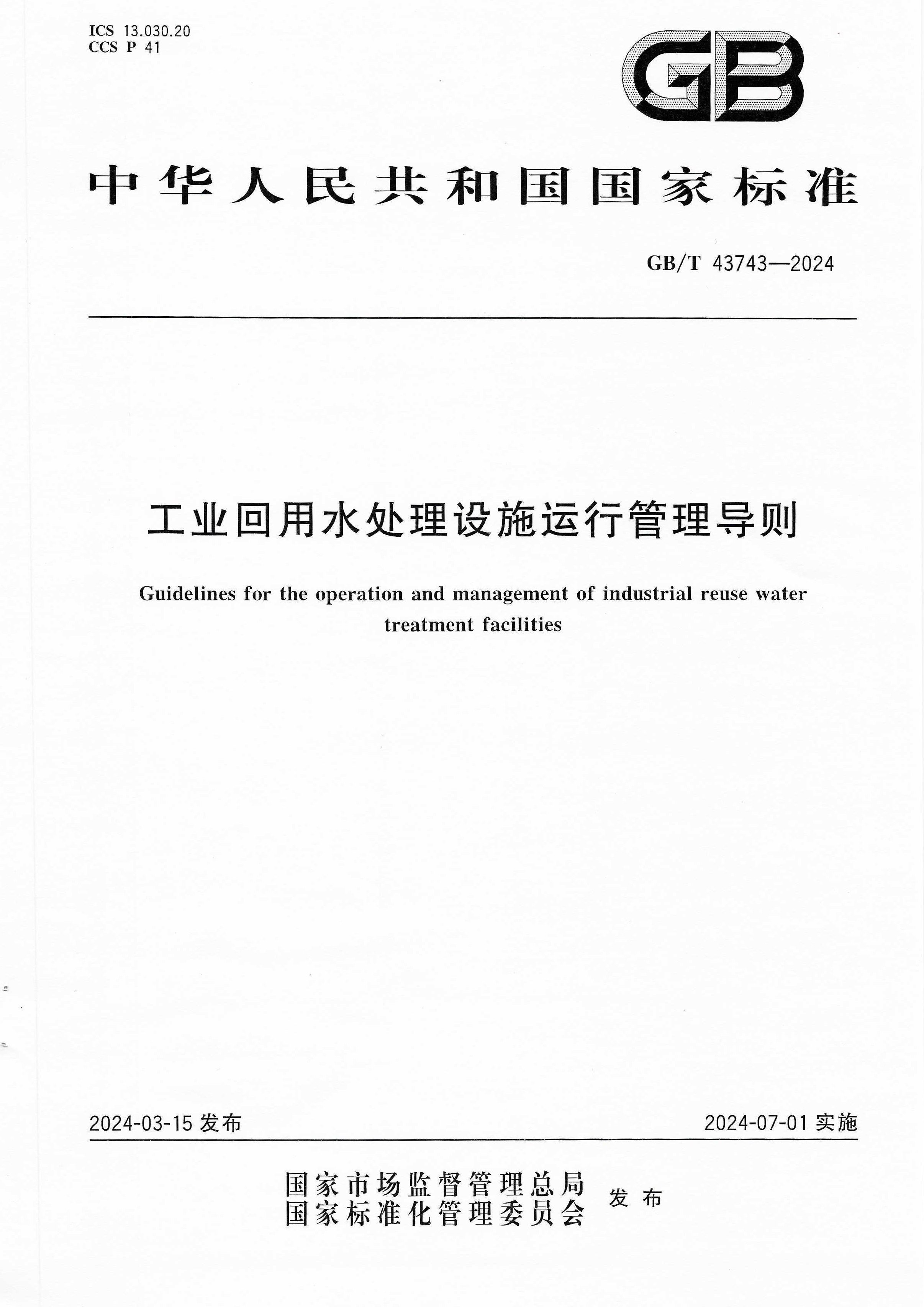 凯时登录入口(中国游)官方网站