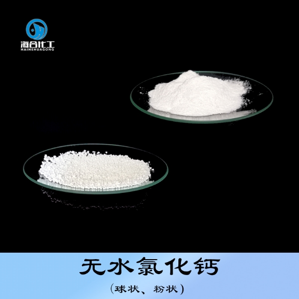 small4_17028628875137418 无水刺球